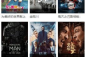 国产在线播放观看视频,畅享精彩瞬间，尽在指尖流转