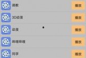 手机看片国产免费,国产免费大片一网打尽